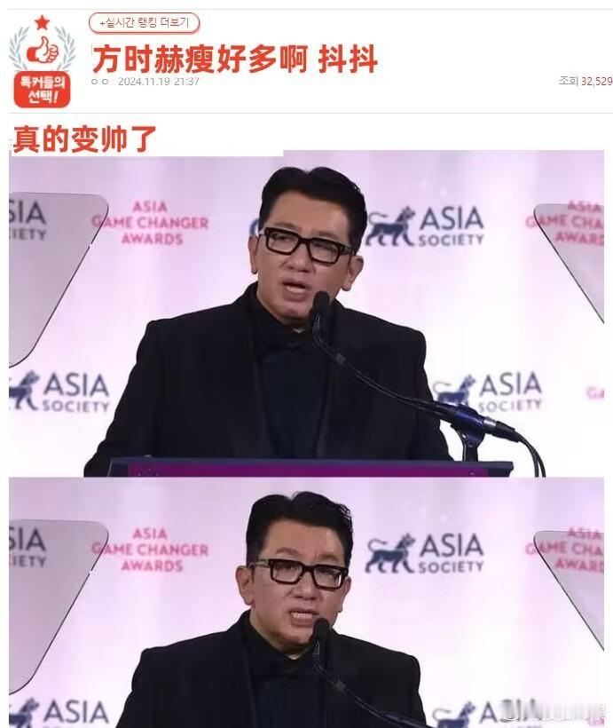 方时赫瘦好多 你老公[爱你] 