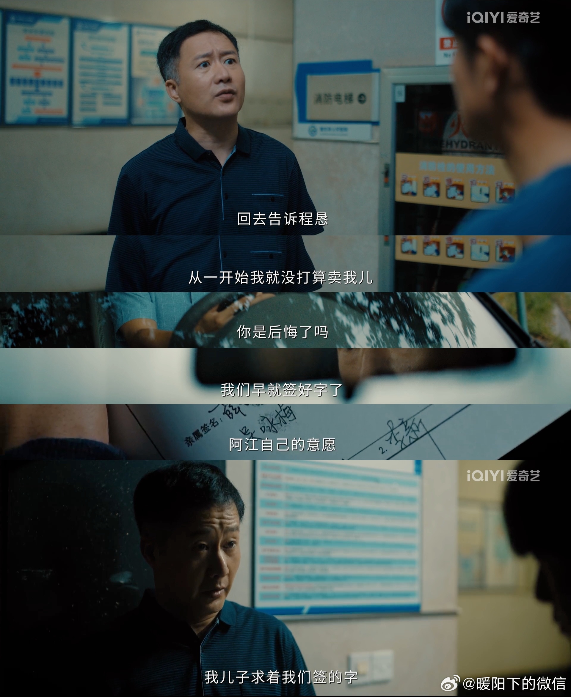 任素汐别看了没有恶评结局最后又稳稳落回案子本身🔍，小鱼偷渡的线索也慢慢出来了，