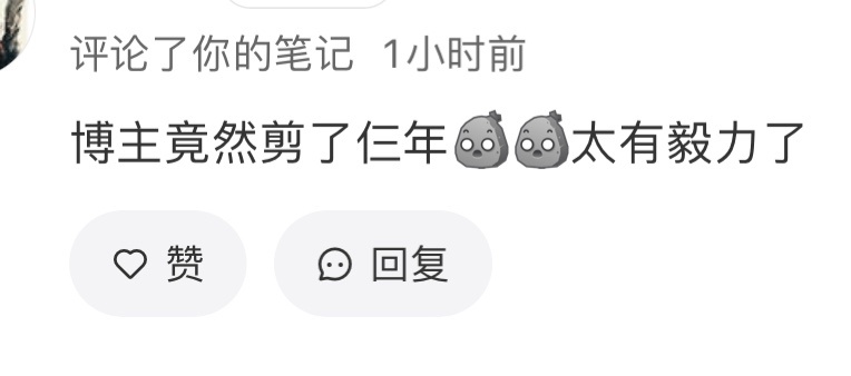 长情这一块💅🏻 