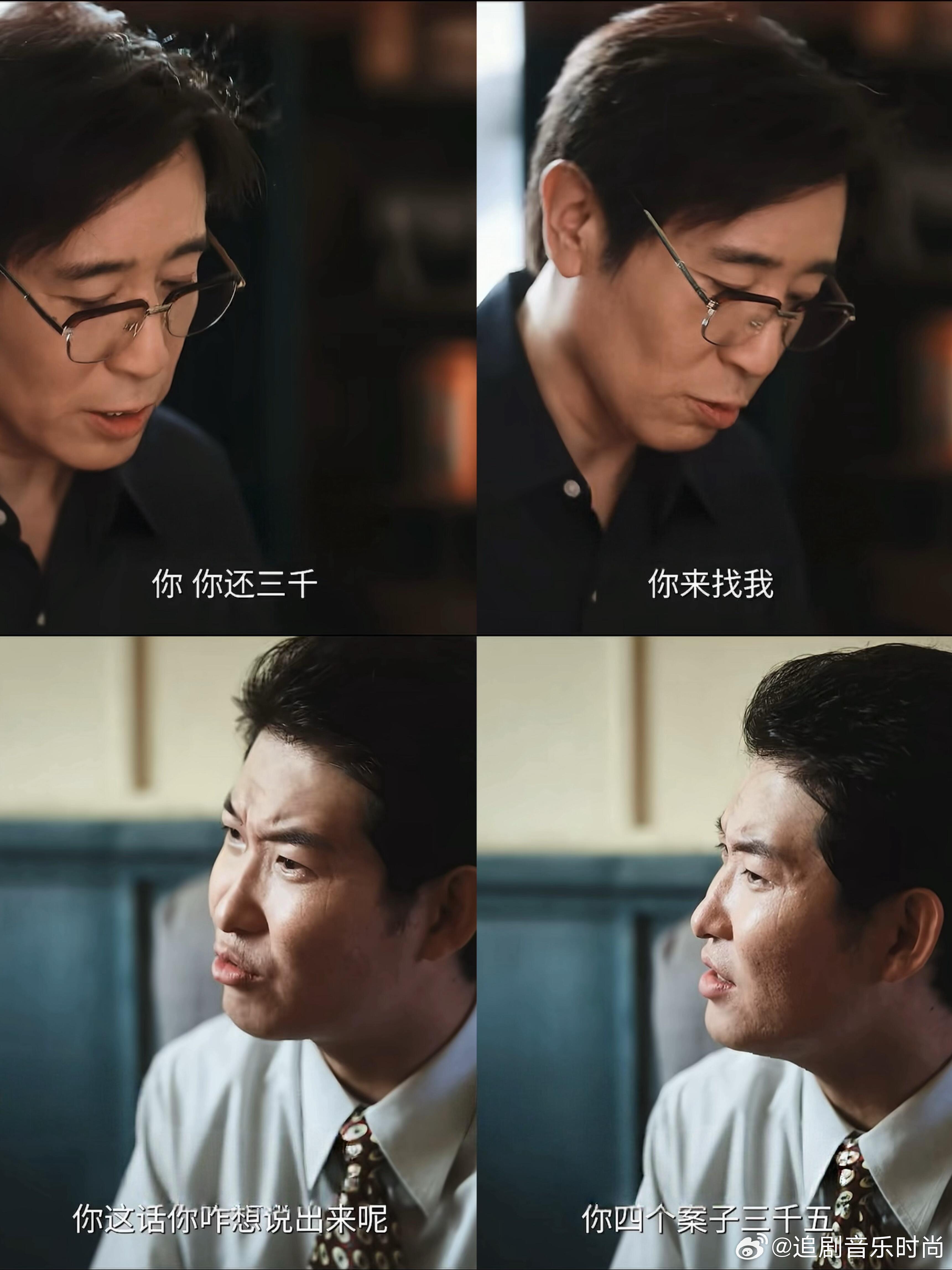 重器于和伟闫佩伦只接赔钱案子于和伟：多钱？佩伦：伞万。于和伟：伞万…😱电视剧重