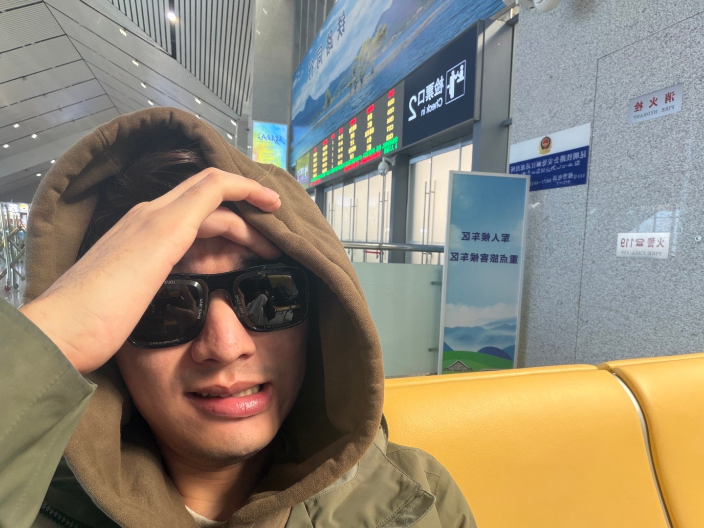 超绝P人出门…直接高铁赶不上了 丽江·丽江站