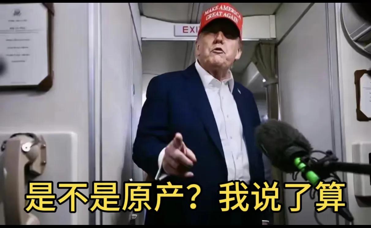 闻思录‖美越关税协议后，为什么说“中企赢了”是自嗨？

美越关税协议甫一落地，国