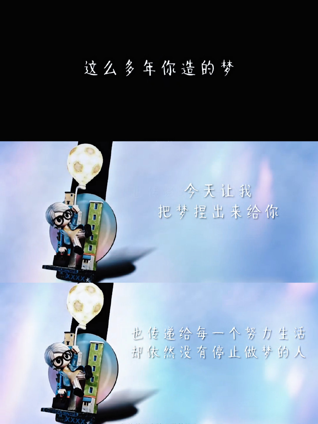 周星驰影迷追星天花板 资深设计师Yeees身为铁杆影迷，携手《功夫女足》推出联名