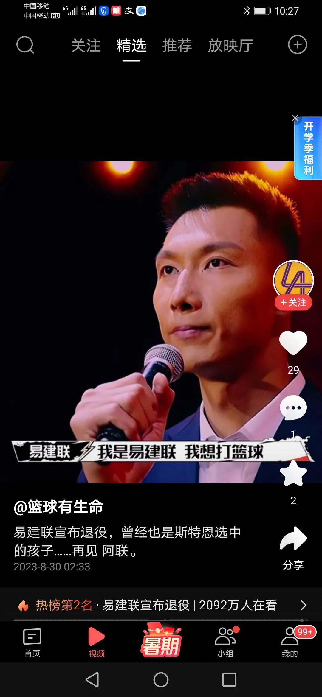 致敬中国男篮的11号，广东宏远的9号，不但在CBA获得很多荣誉，在NBA也有过高