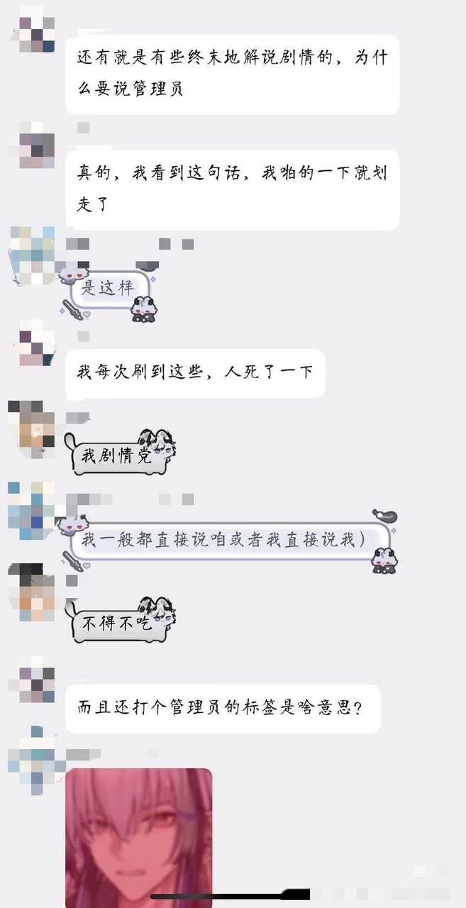 【带图】看到你测终末地的投稿多了起来，忍不住投一个之前刷到的帖子，致敬传奇激代把