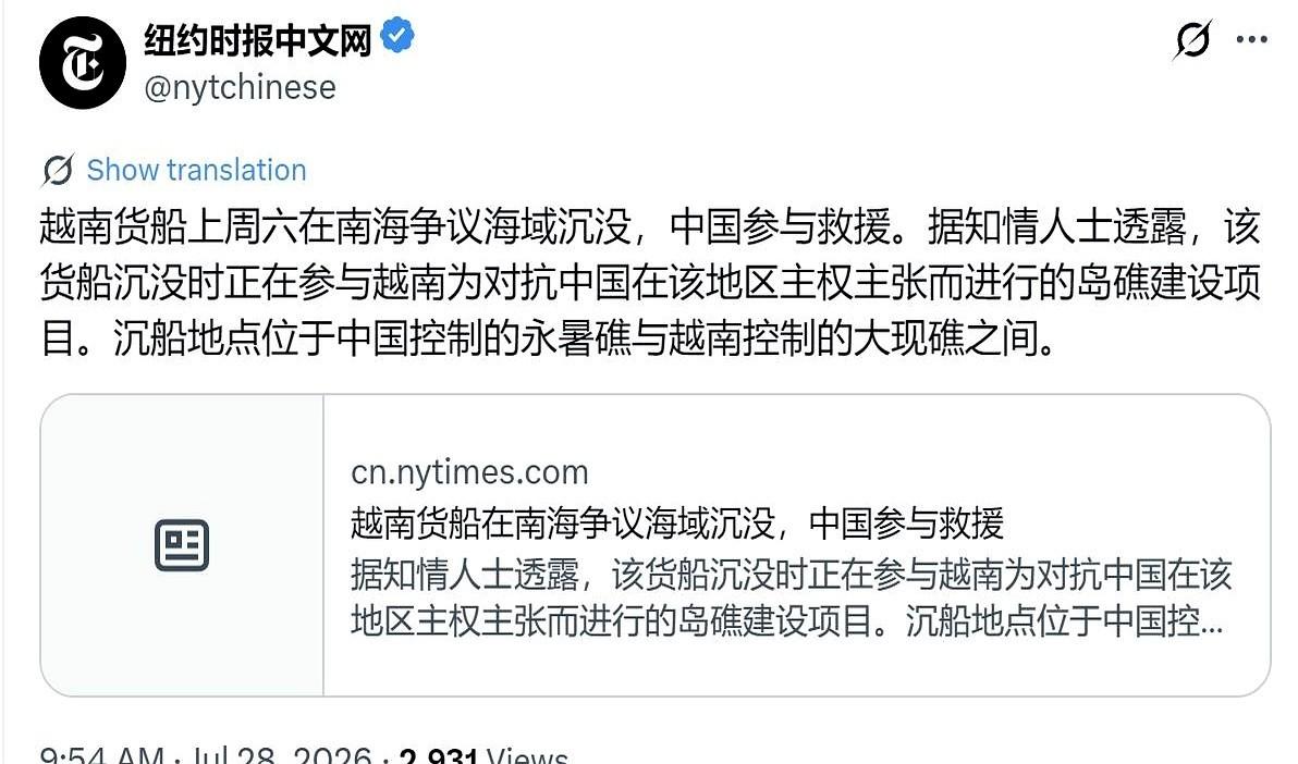 你敢信？
前脚跑到咱家地盘偷偷搞违建，后脚船翻了在海里扑腾喊救命。
换你，你救不