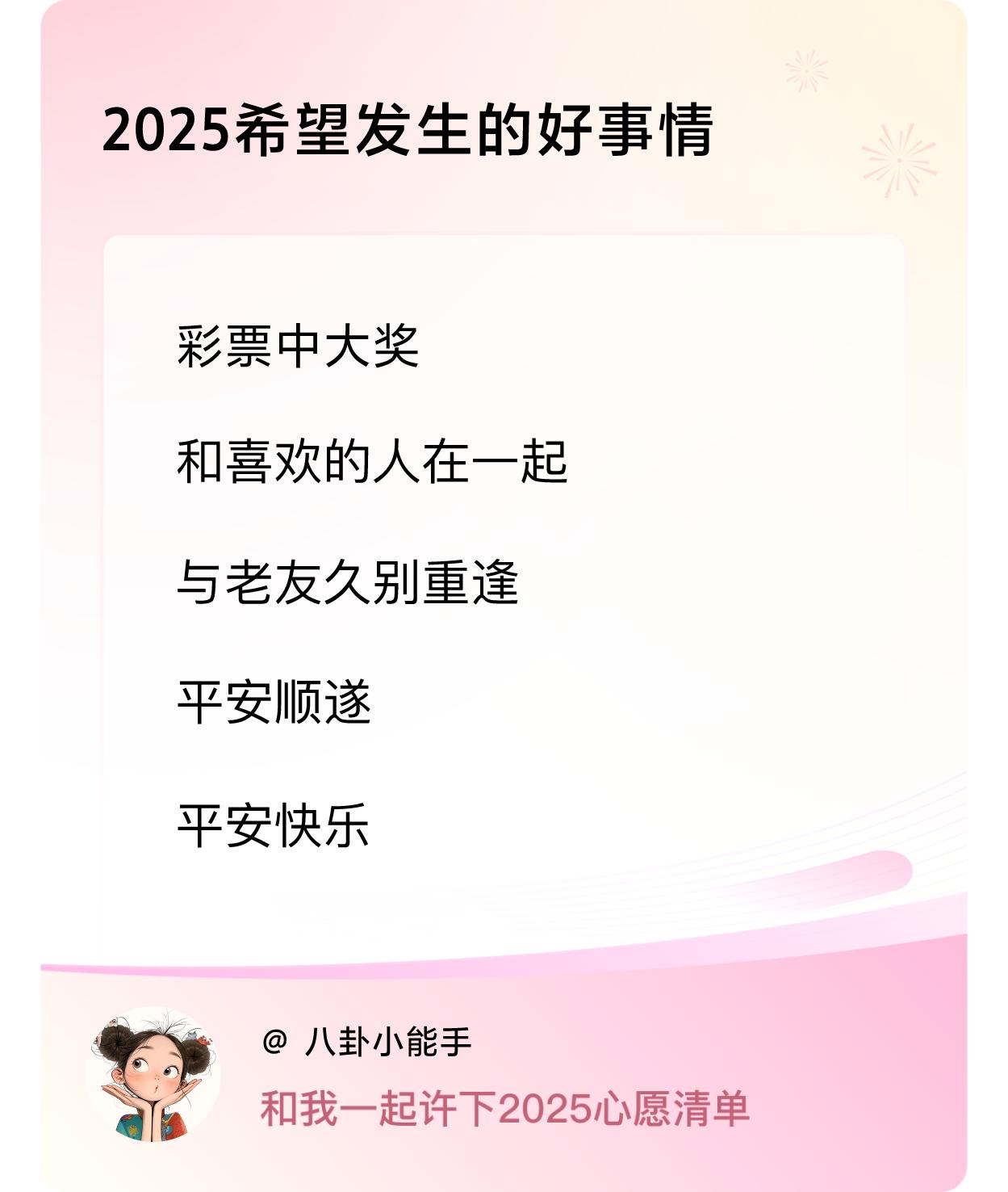 ，戳这里👉🏻快来跟我一起参与吧