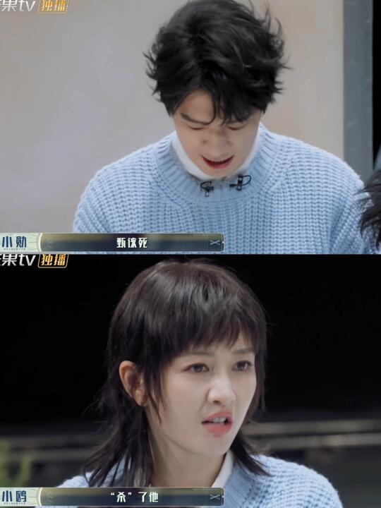 哈哈哈哈哈这期失忆本太好笑了，都抢着当凶手❗️ 	 大侦探拾光季 第4期 下