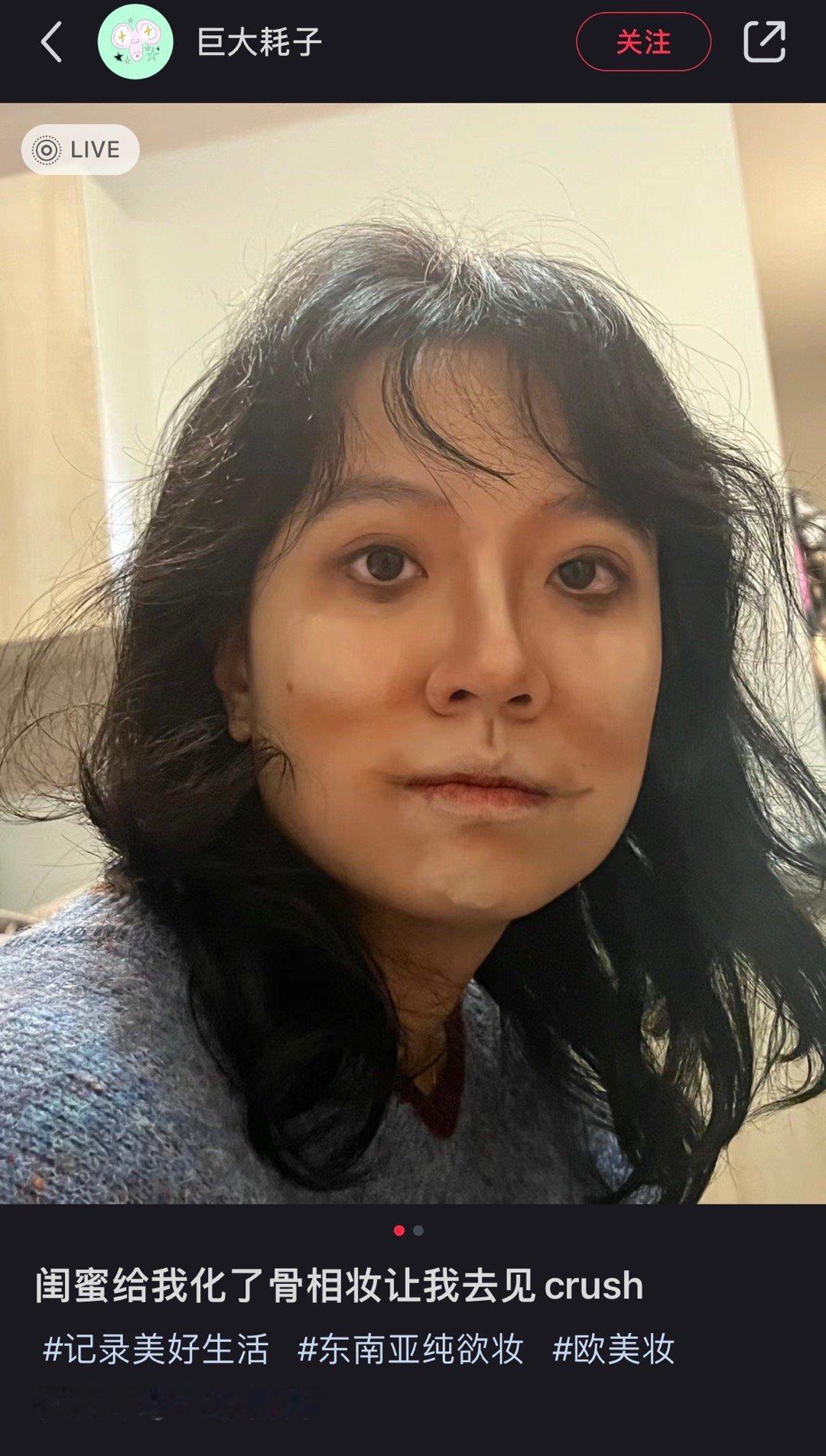 哈哈哈哈哈哈博主画了骨相妆下面的评论 ​​​