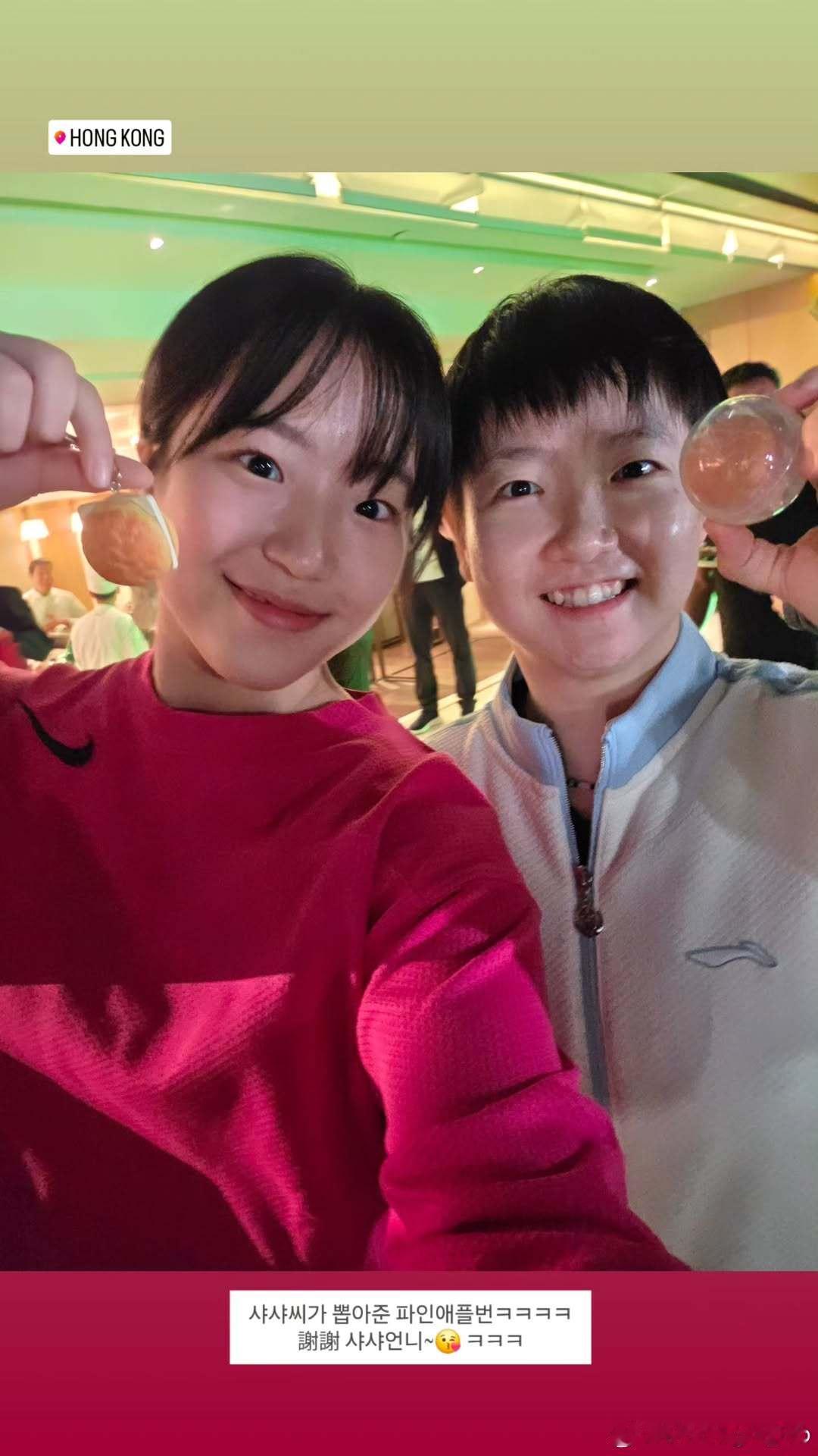 WTT香港总决赛2025 申裕斌和孙颖莎合影📸️“莎莎选的菠萝包kkk谢谢莎莎