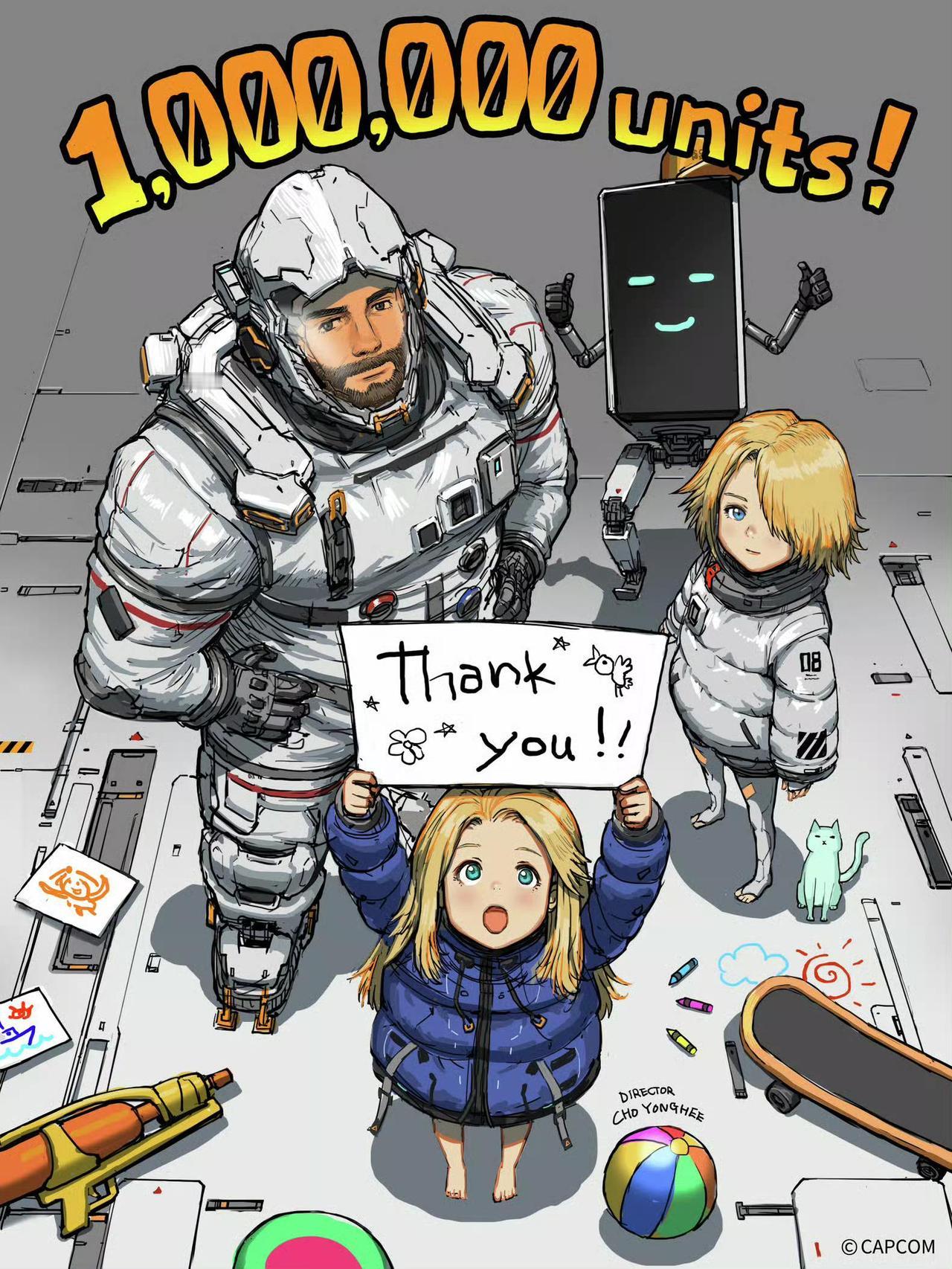 识质存在 卡普空