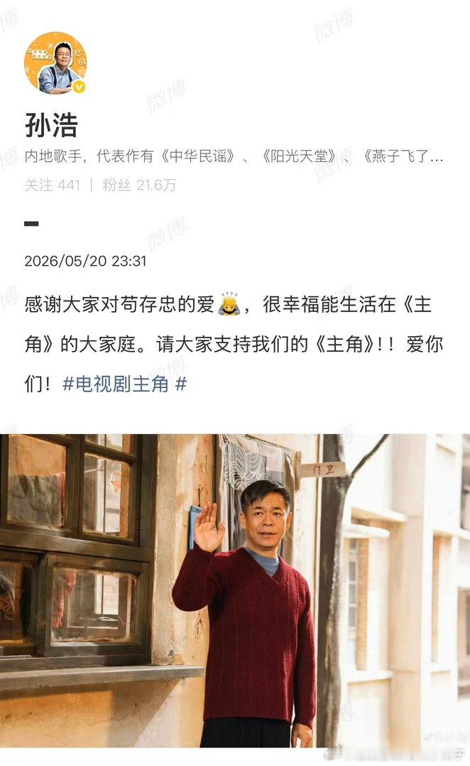 电视剧主角 天呐！ 央妈开局即爆款！我晚于剧中年代出生，却深深的被剧情以及剧中人