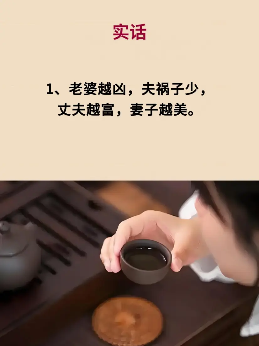 智慧人生 处世之道 提升自己