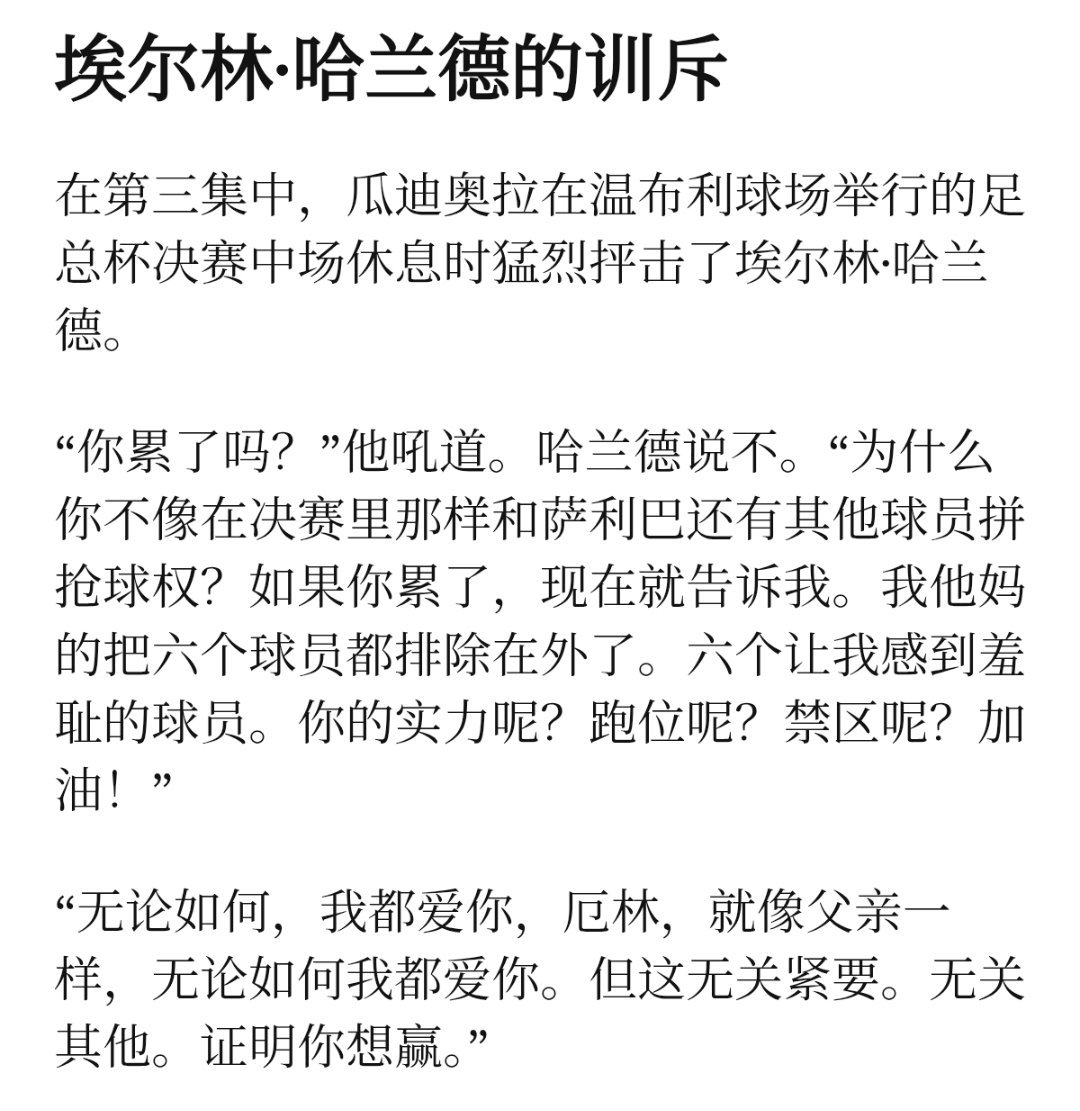 一些新纪录片的内容。。。我感觉我不敢看我感觉我没法面对瓜这些汹涌的情感离婚的影响