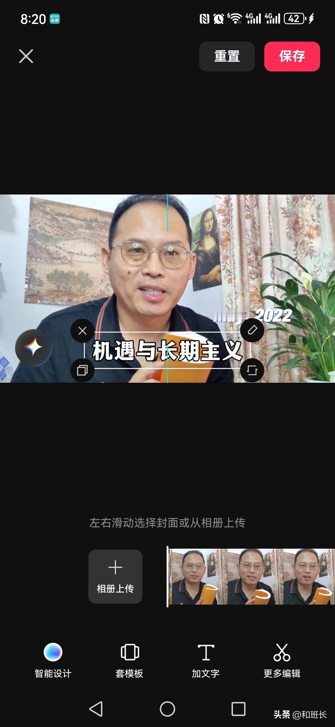 老板招聘了一名产品检验部负责人李主管，公司现有的研发和检验人员对新来的人特别排斥