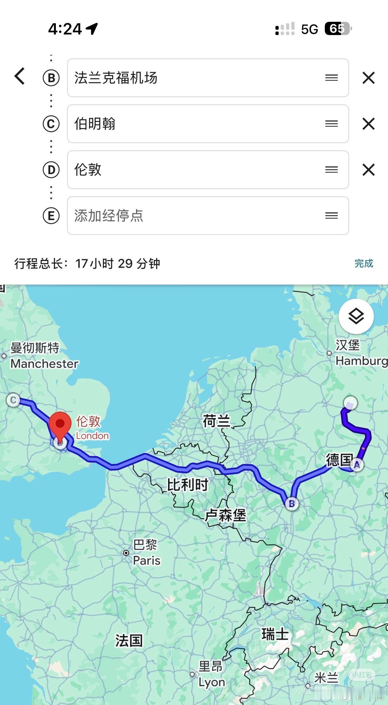 后天一早，上海出发，德国狼堡、魏玛、埃尔福特走一趟，然后从法兰克福飞往伯明翰，最