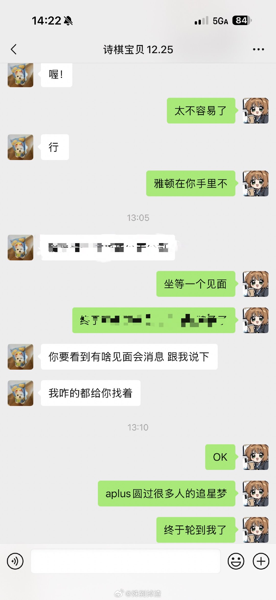呐 ​​​