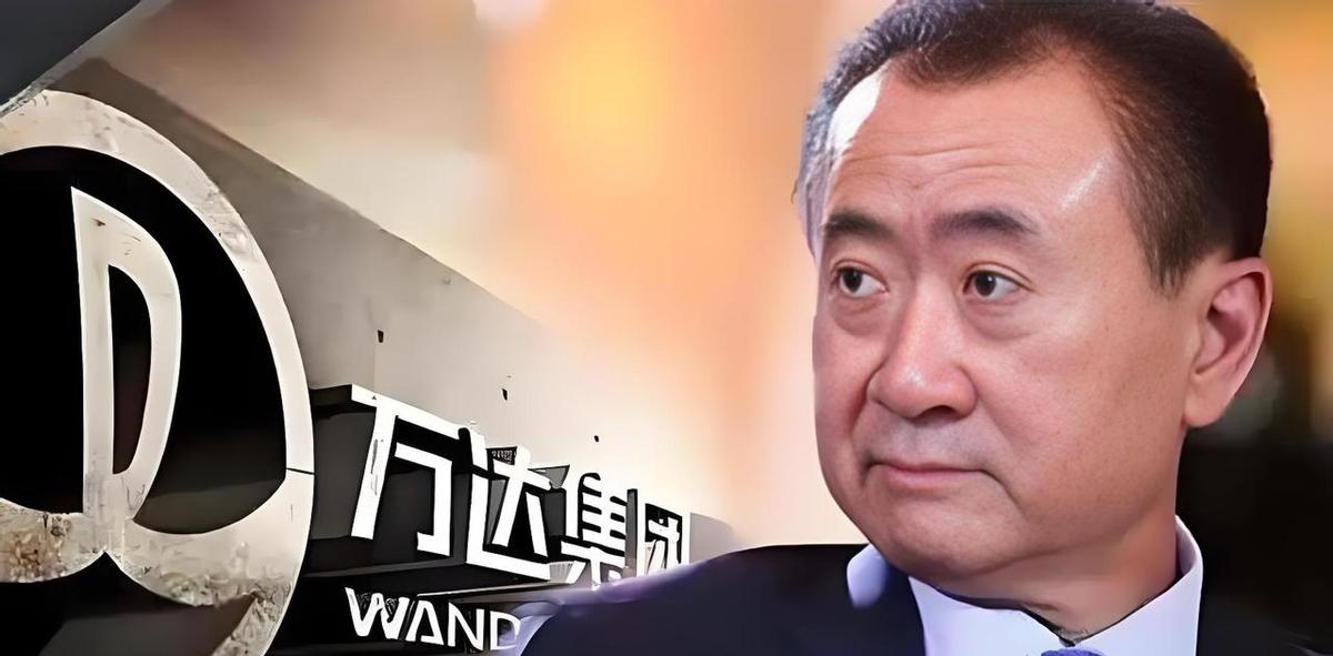 王健林被限制高消费，不是他个人欠了钱，而是他代表的万达集团在一笔1.86亿的股权