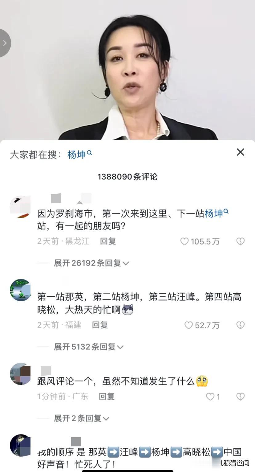 脾气火爆如那英，这几天面对汹涌的嘲笑，应该憋坏了吧，但最尴尬的是，她还没法出来跟