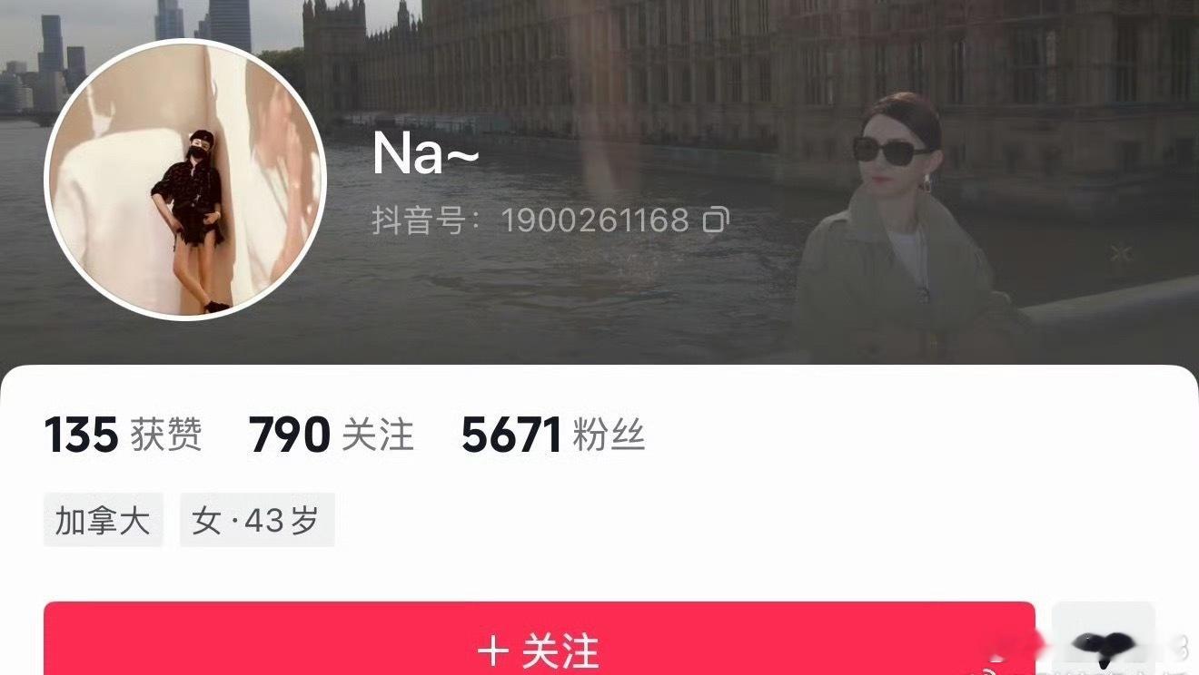 曝严美淳是NYUstern商学院新生 一年70万的学费，又有多少是严浩翔的托举呢