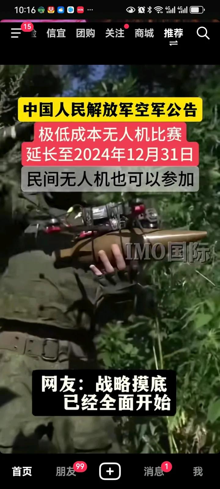 极低成本无人机比赛，现在算是工业大摸底，我也跃跃欲试，亲手制造了两款无人机。时差