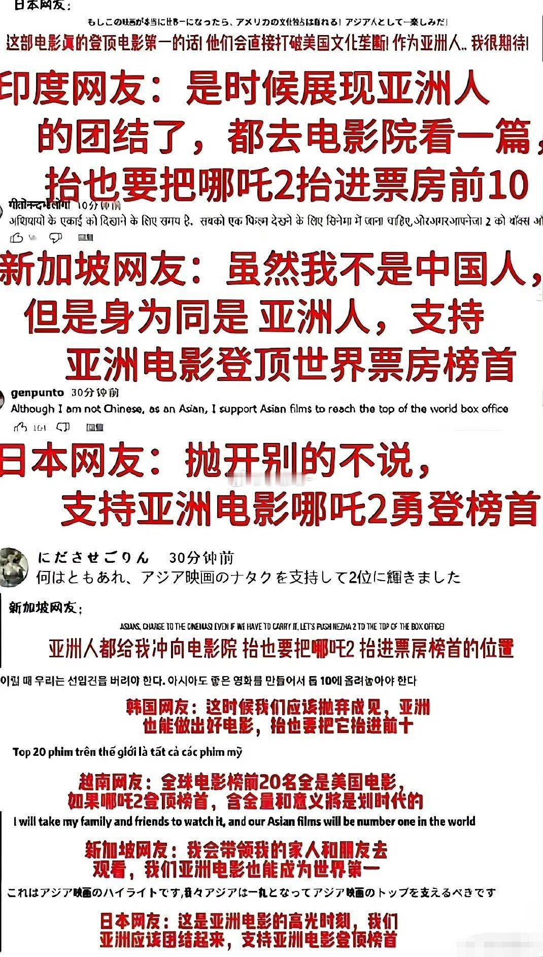 亚裔本来就该团结在一起 