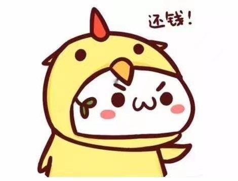 江苏徐州，女子欠男子51000元债务无力偿还，男子提出，只要嫁给他，就可以免除债