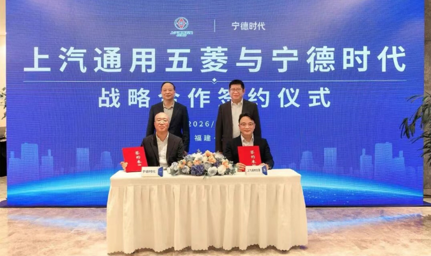 4月14日，上汽通用五菱与宁德时代在福建宁德签署战略合作协议，围绕产业规模化、乘