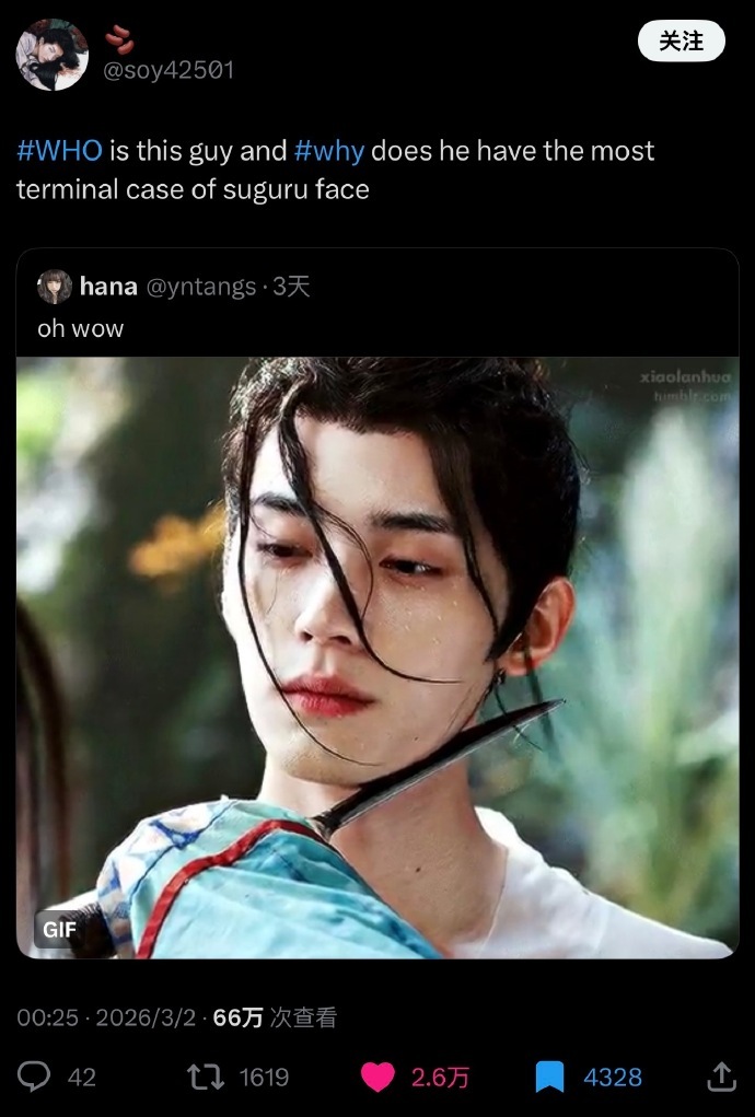 周翊然的海外路人缘  还记得《当我飞奔向你》里的张陆让吗？当年这部校园剧在海外地