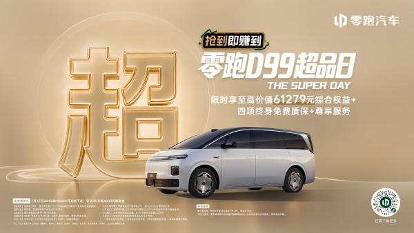 把会议室搬上车，二排成了我的移动办公室
做咨询的，一周三四天在客户那边，车上办公