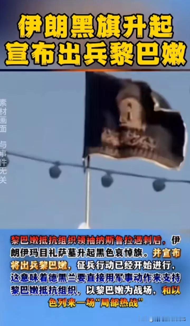 哈马斯打没了！
真主党领袖集团11人被打死10人，基本上废了！
胡赛武装怒了，但