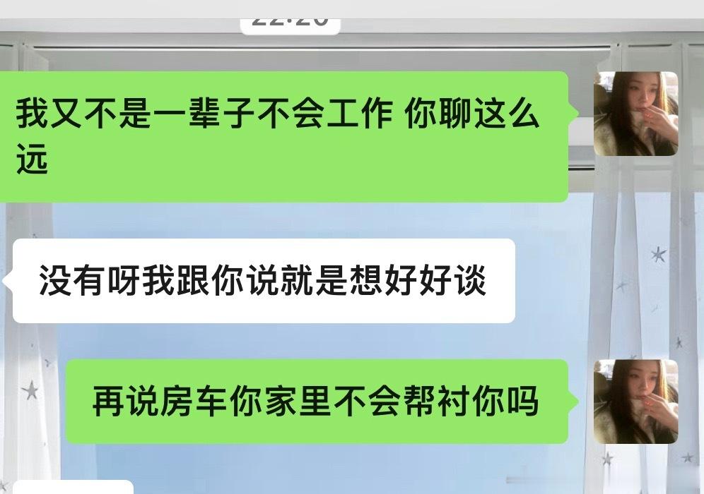 两个不同阶级的人真的会走远吗 两个人观念和对未来规划完全不同的人为什么要一直纠缠