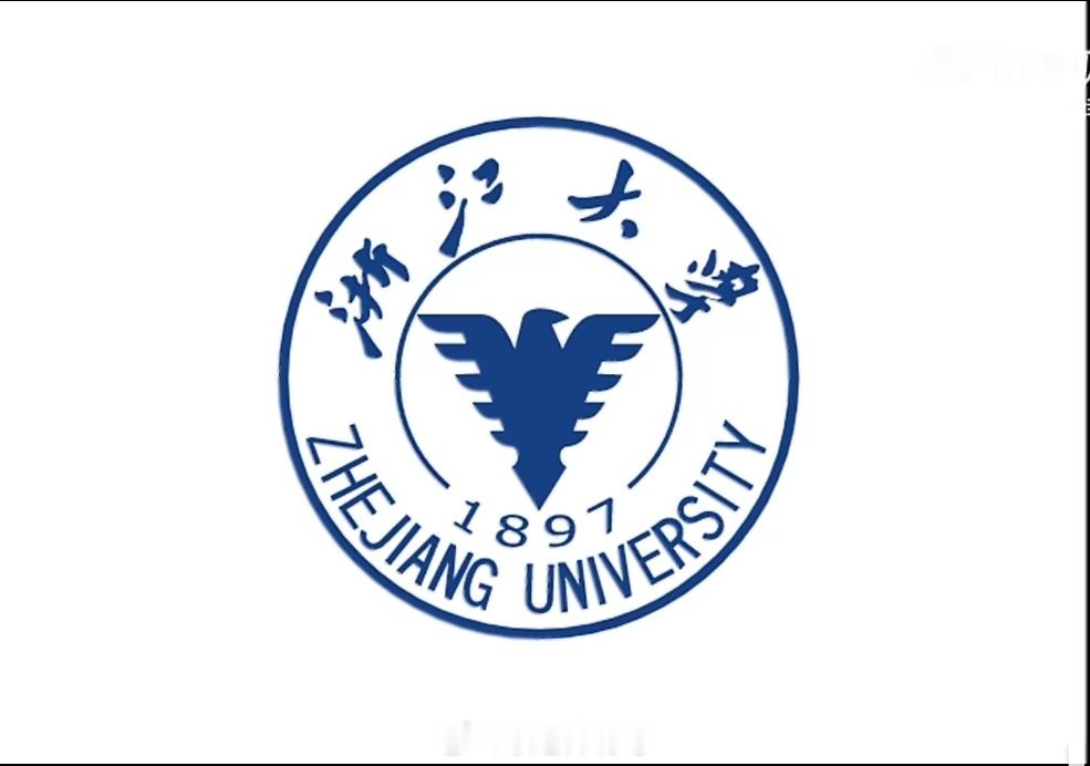 这个有点意思。浙大1897年建立，现在的校徽是1991年启用的。阿玛尼的标志，1
