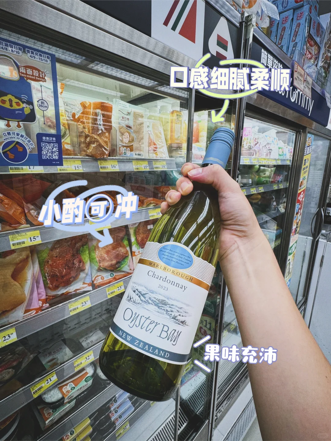 🇭🇰馋哭！香港人的深夜食堂！711隐藏美食😋