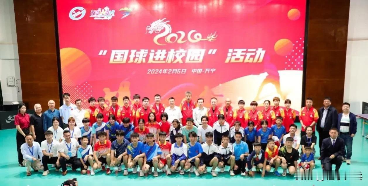 国乒走进校园
昨天，在万宁封训的主力队员孙颖莎、陈梦、王曼昱、樊振东、王楚钦、马