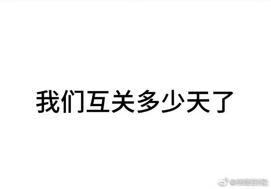玩之 