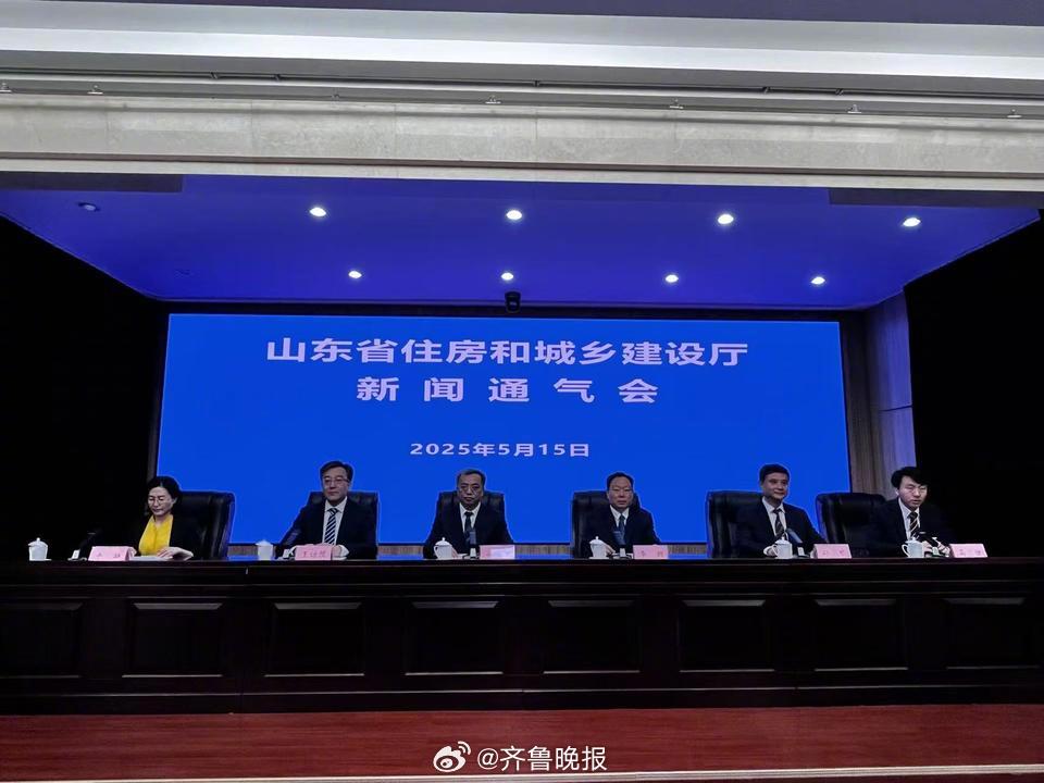 【#山东力争多子女家庭公贷最高上浮超30%#，租房提取基本覆盖房租】15日下午，