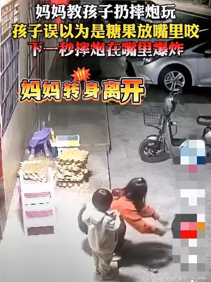 惊心！幼童误将摔炮当糖果咬爆，口腔瞬间被炸，哭声撕心裂肺……
 
春节期间各类小