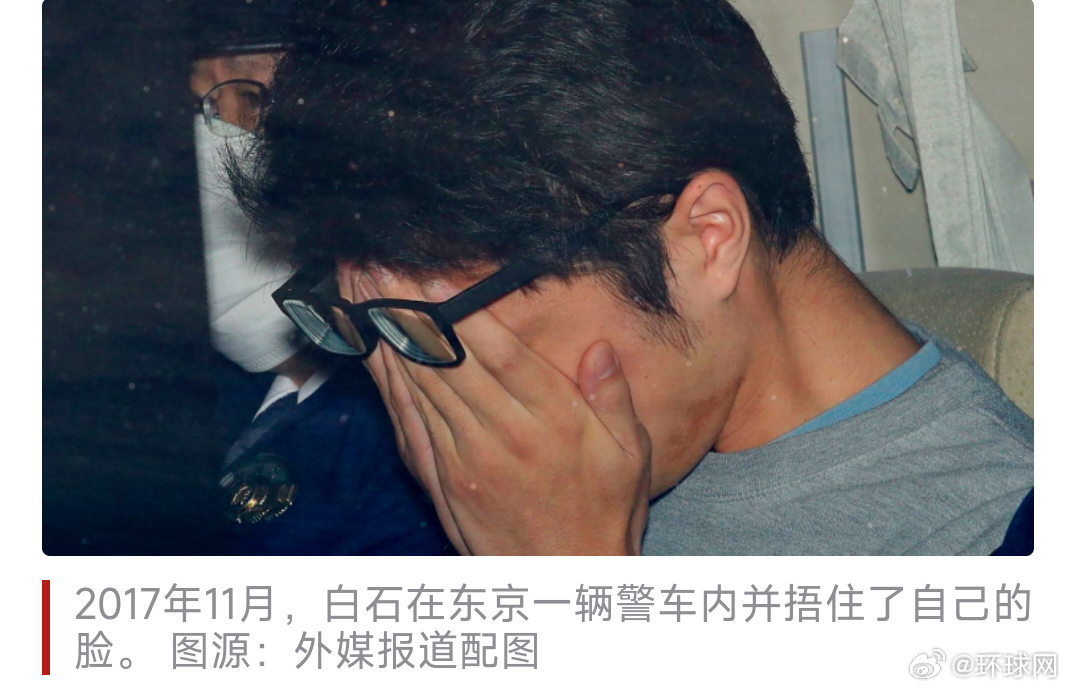 #日本男子谋杀肢解9人被执行死刑#【外媒：谋杀并肢解9人，被称为“推特杀手”的日