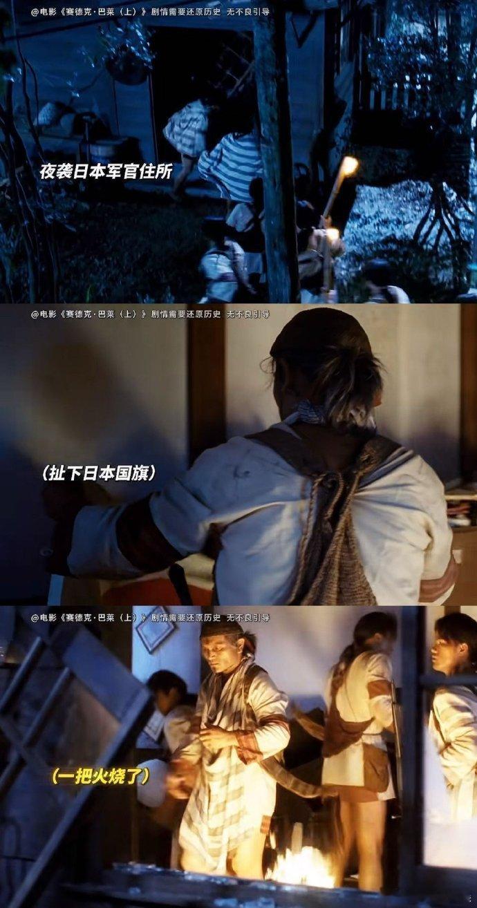 赛德克巴莱定档12月12日 12月的最大尺度 猎首文化直击灵魂，未删减抗日巨制1