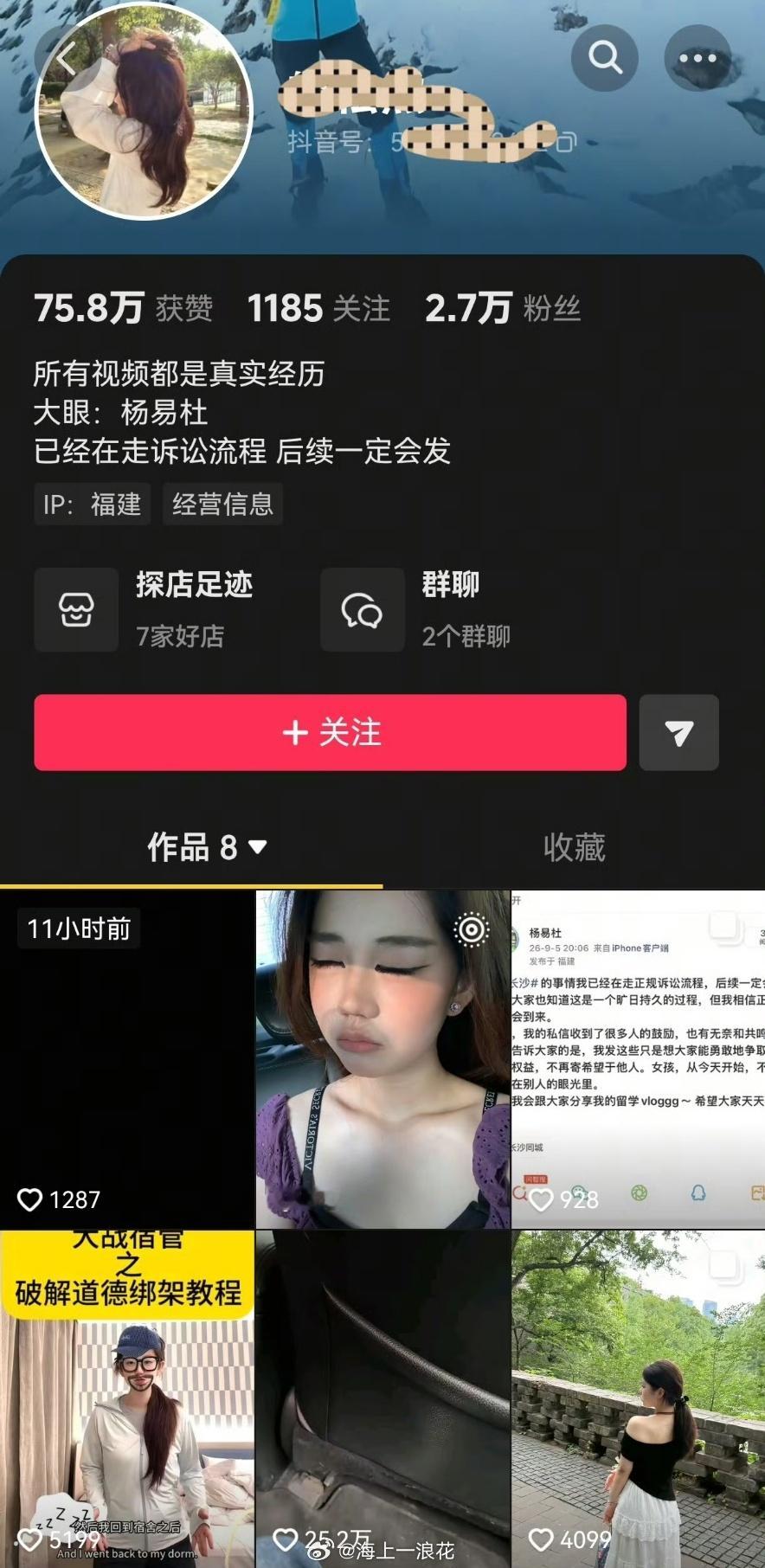 指控男童摸臀女子被暂停营利权限很好，最好能封号。一个4岁幼童哪懂什么性骚扰，他们