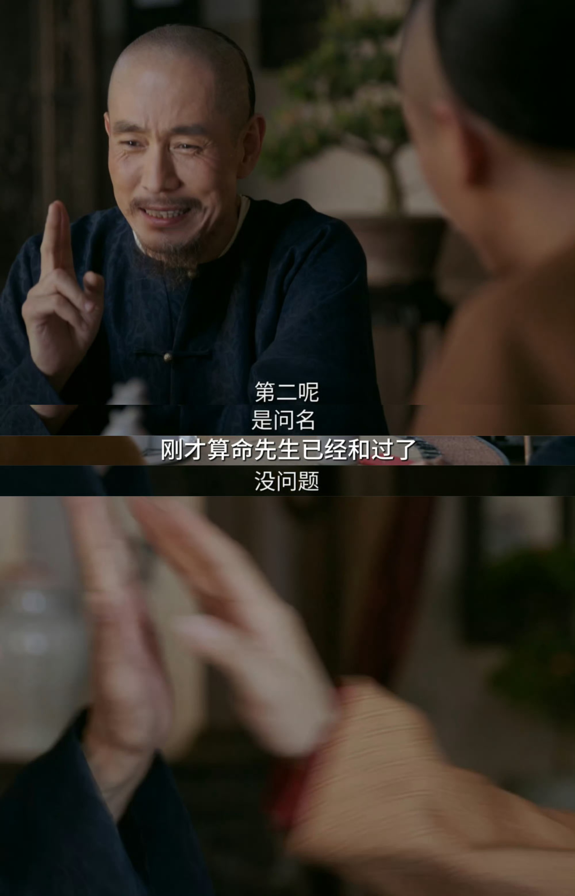 老父亲击个掌就把女儿给嫁了六击掌定终身超戳人，翁婿情深似兄弟，满眼满意藏不住，神