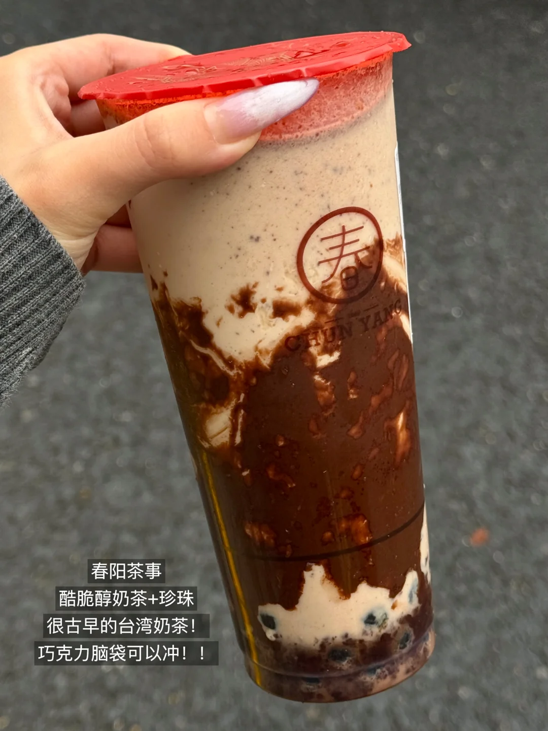 分享上海10杯nb好喝的