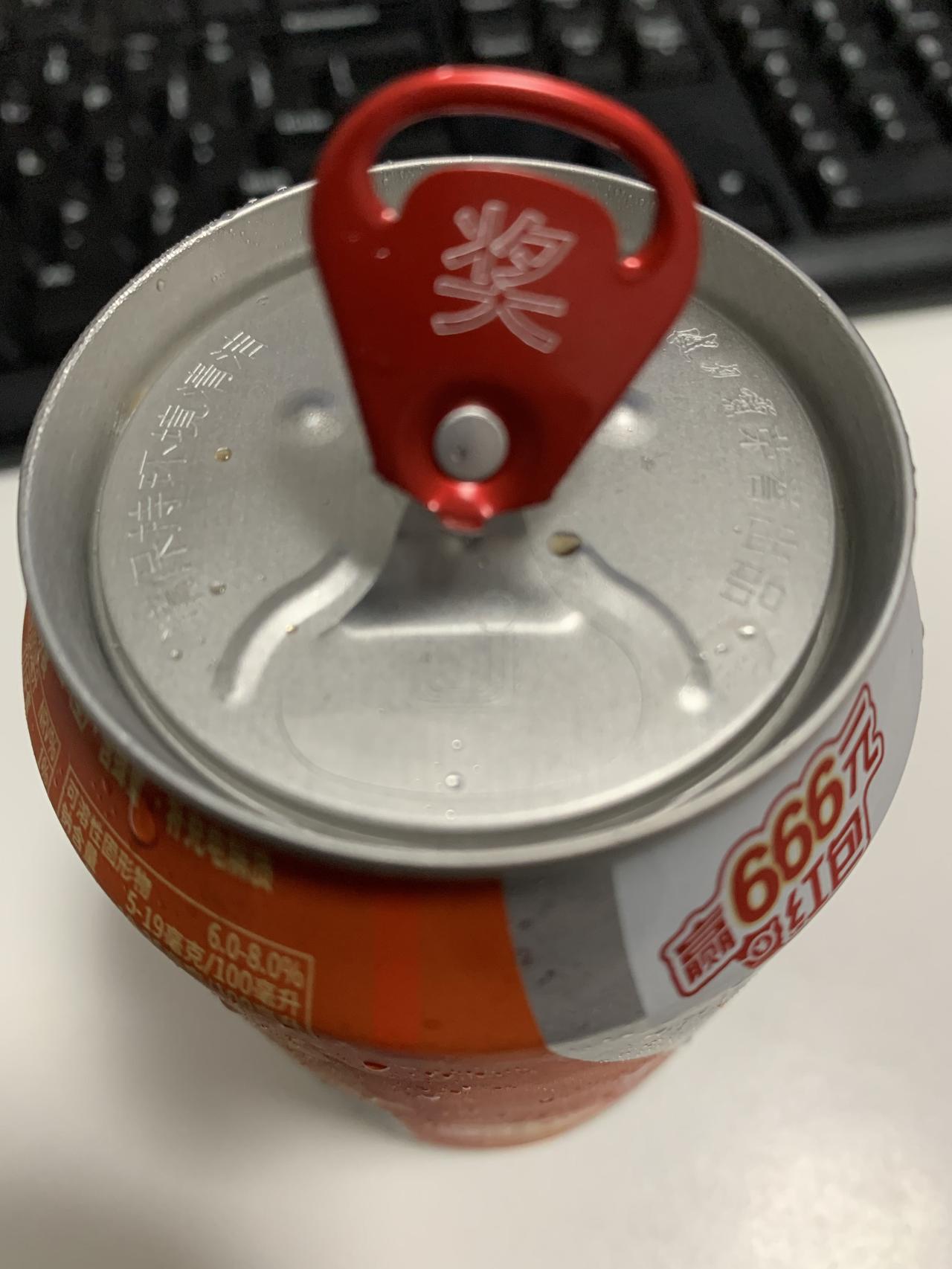 说实话，这个易拉罐真心难开，中间那个孔太小了，我现在每次都是拿剪刀插口子里面去然