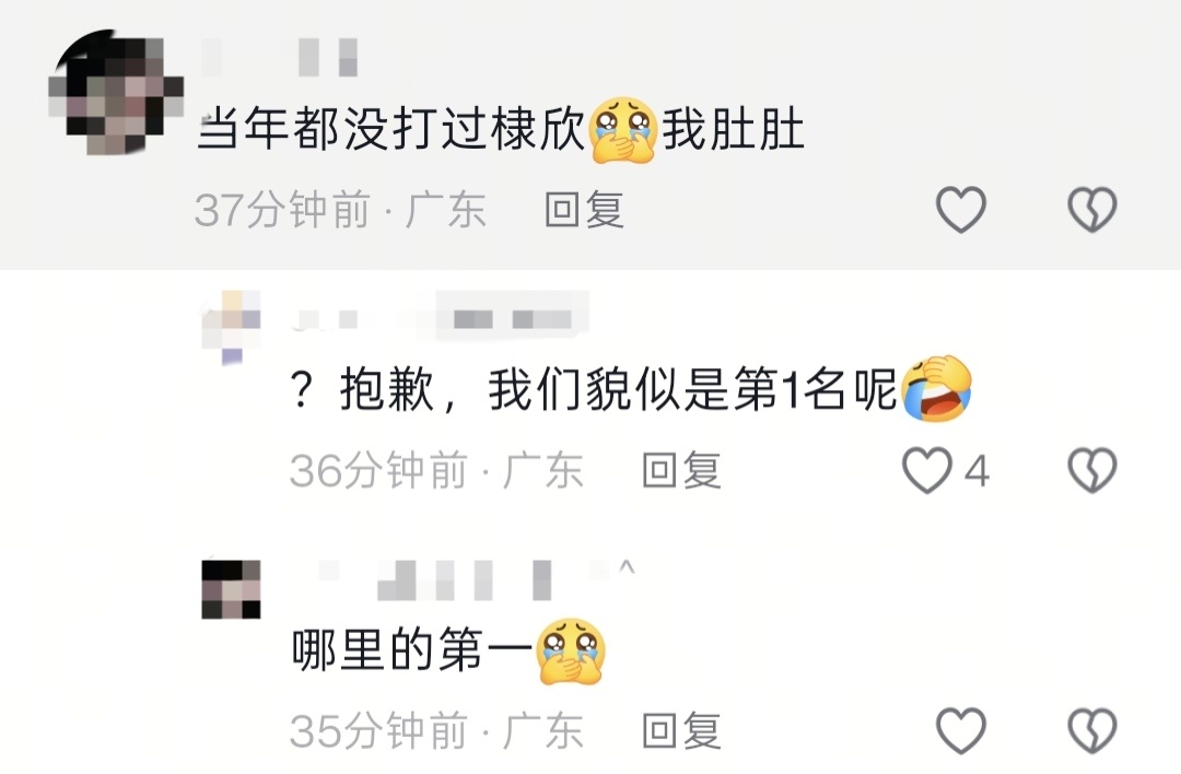 时间久了就可以篡改历史了？ 