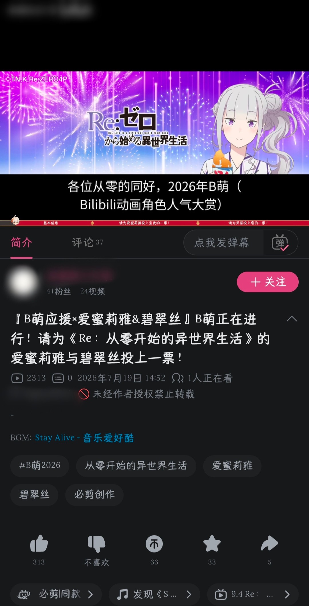 【⚓膜】闹麻 有惹零粉发了个给女角色b萌应援的视频，因为没提到你⚓气急败坏，直接