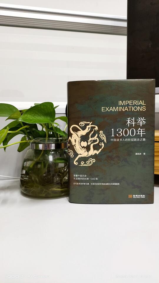 古代“学霸”是啥样？