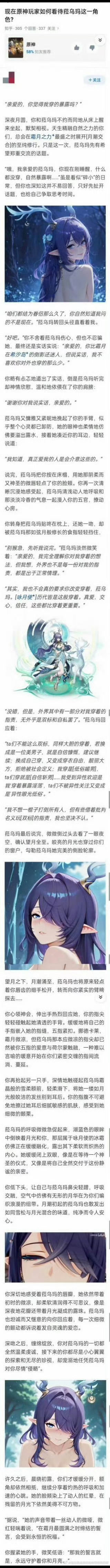 应该都看过p2，但不一定都看过p1，大家观赏一下，何尝不是一种二创呢？可是她的眼