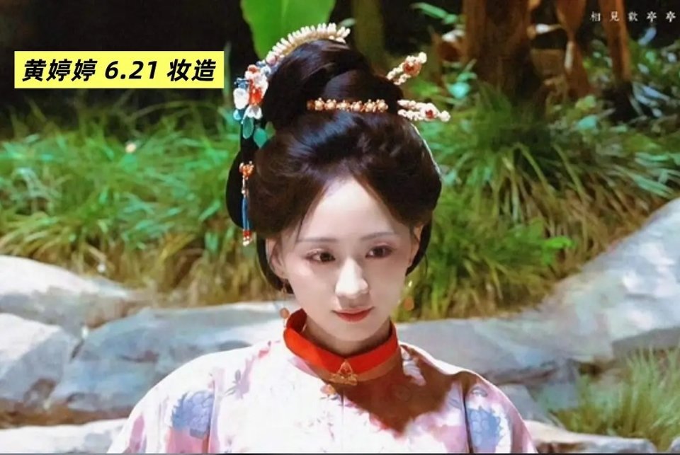 黄婷婷万花世界被换角黄婷婷对接回应了，确认《万花世界》被换角！ 