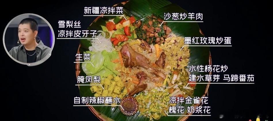 新疆手抓饭还得新疆人做天才厨人崔迪这锅新疆手抓饭一出锅，那股羊肉和胡萝卜焖出的油